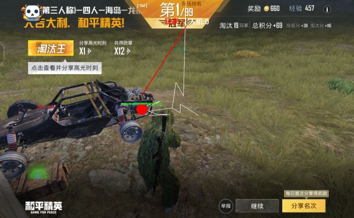 和平精英哪里有卖外挂的（和平精英还有外挂吗）